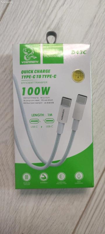 Cable tipo C 100W